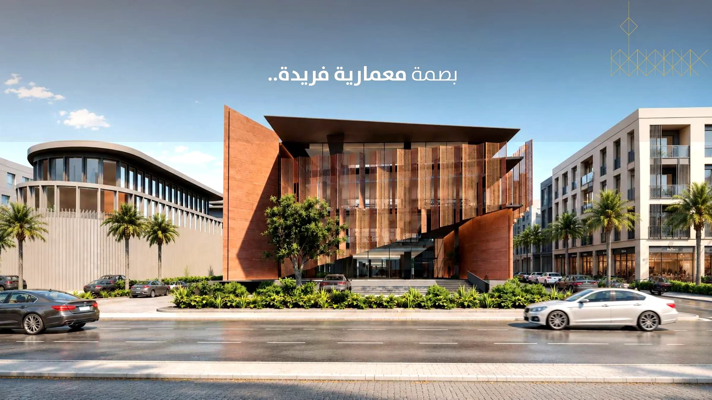 Daytime elevation of RIFTARA Al Aqeeq