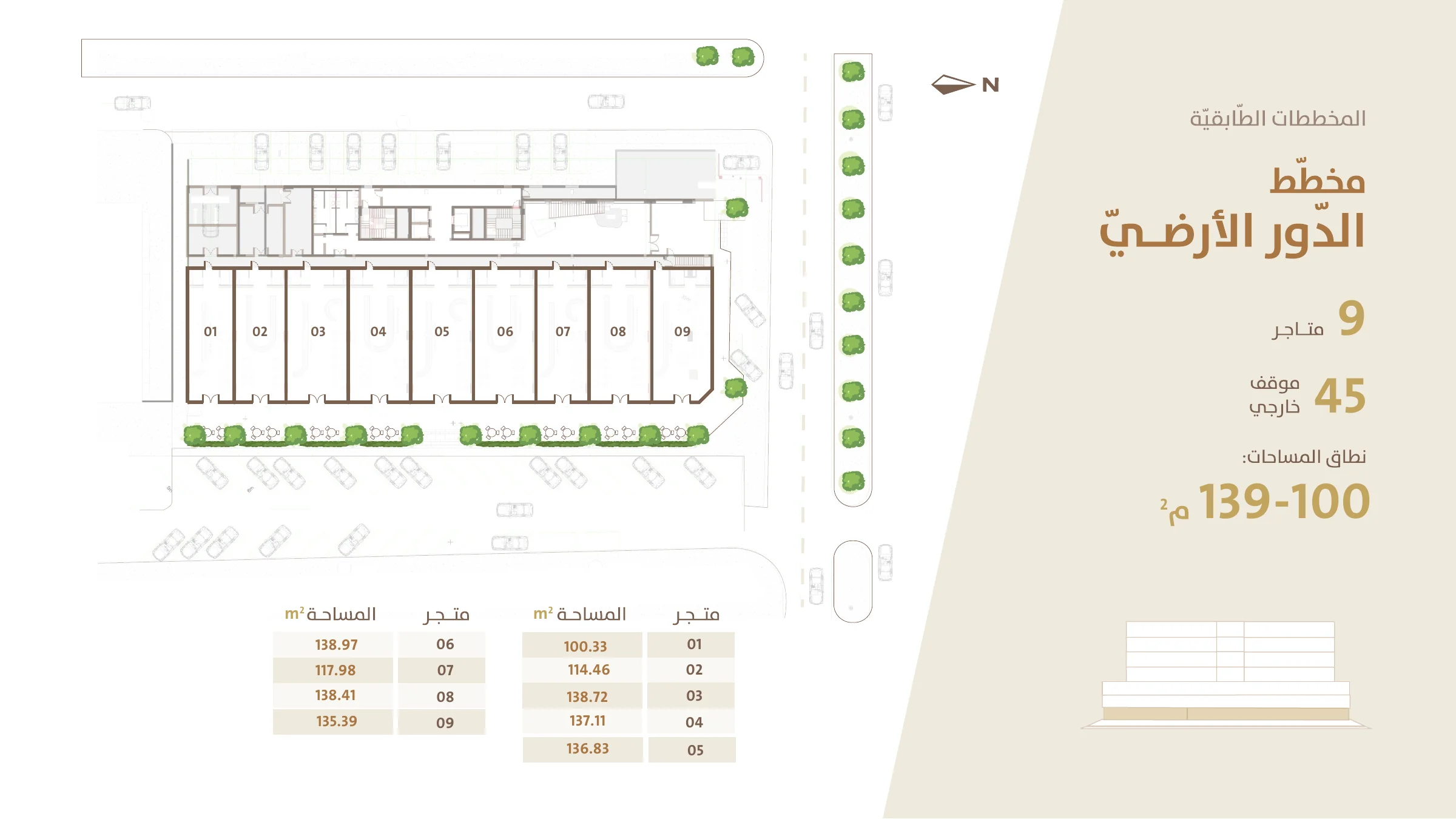 Ground Floor