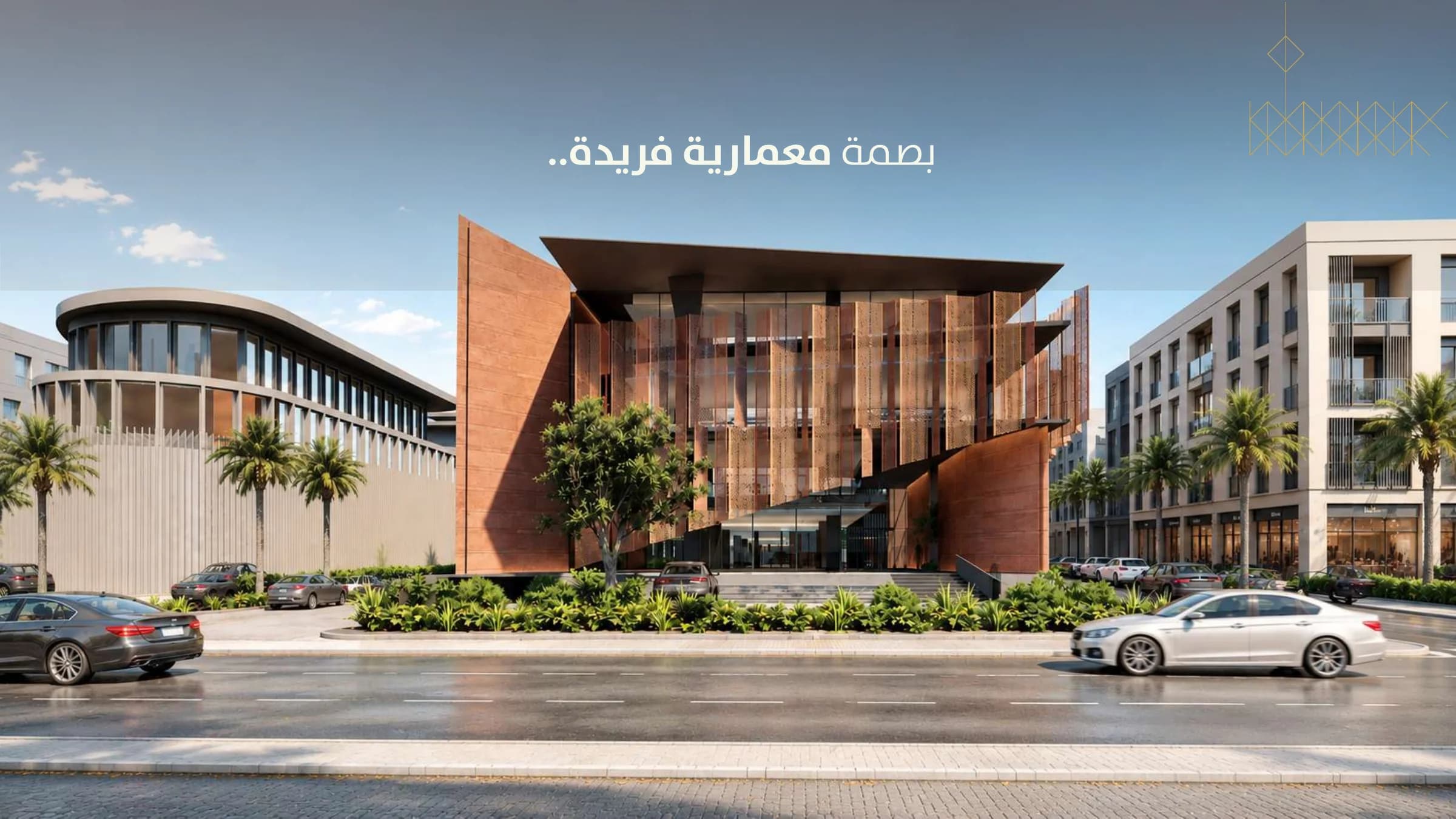 RIFTARA Office Park — Al Aqeeq
