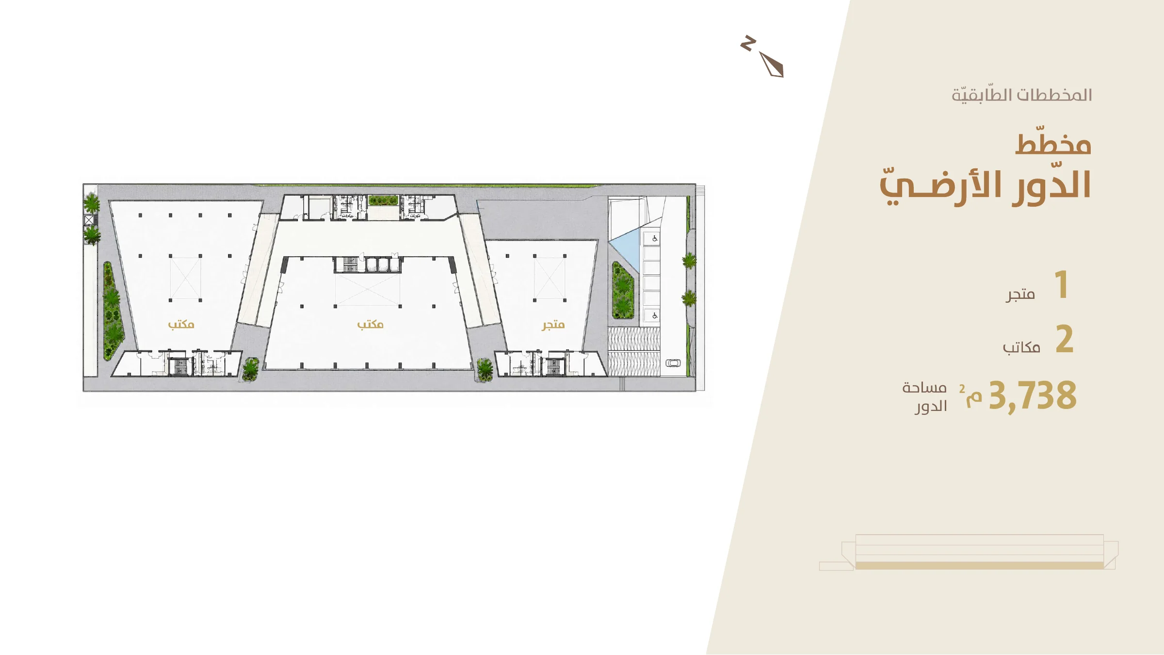 Ground Floor — 3