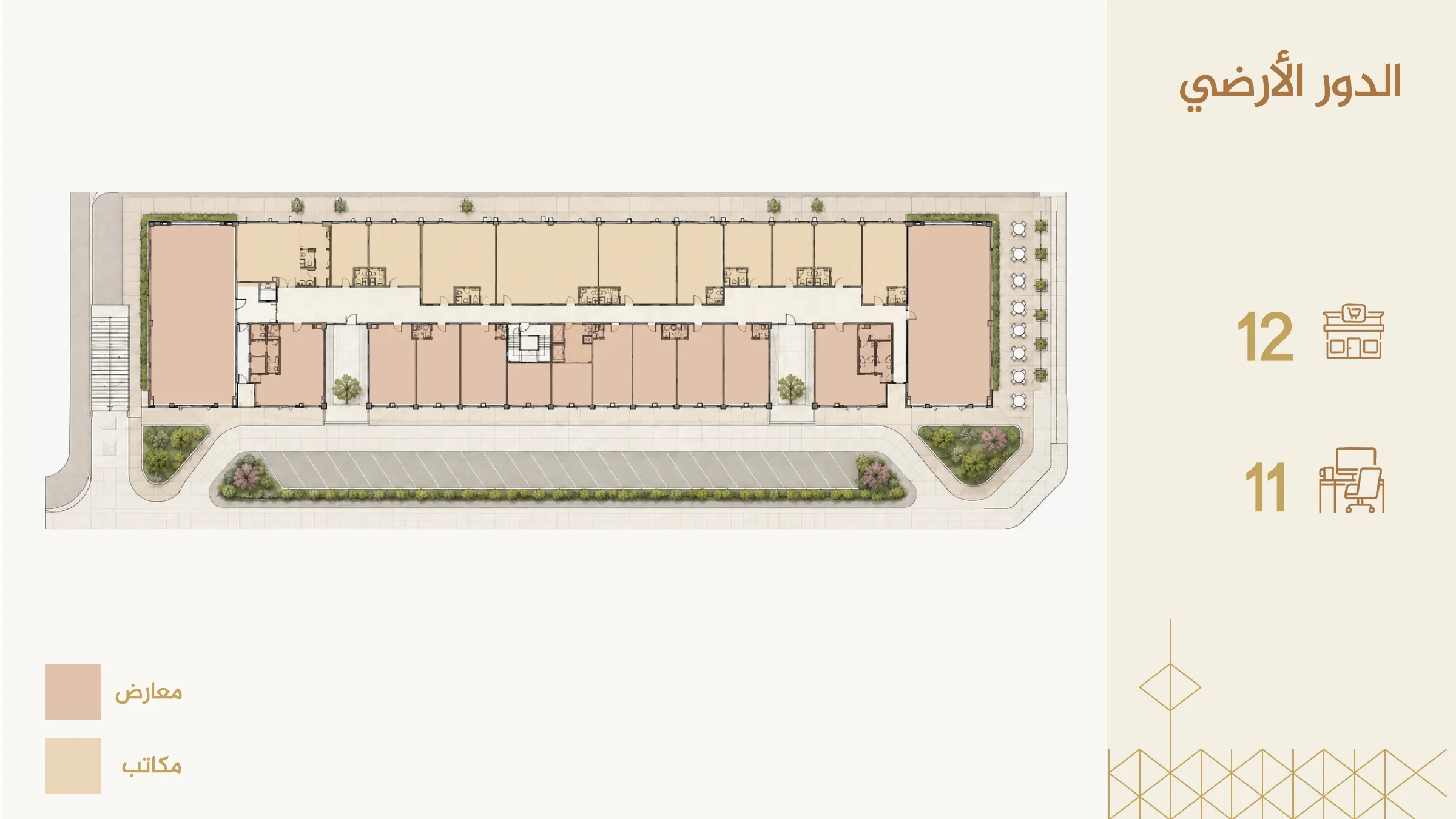Ground Floor — 23