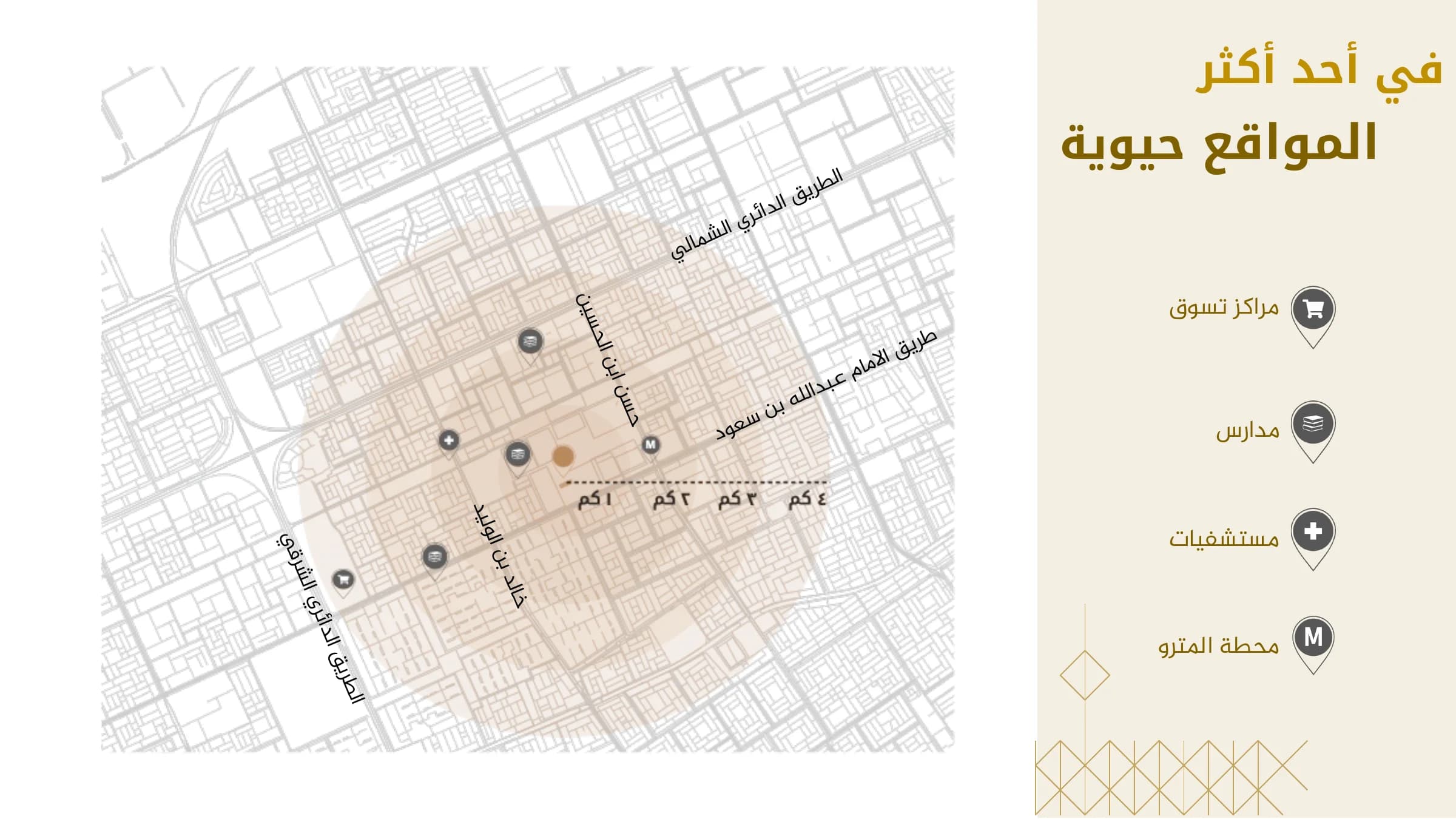 RIFTARA Office Park — Granata — Location
